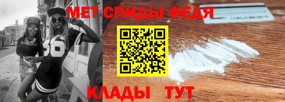 Amphetamine Premium  Вход с VPN  Чита 
