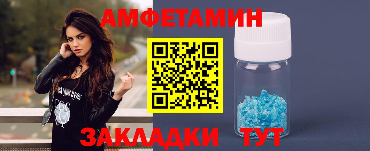 АМФ 98% Чита
