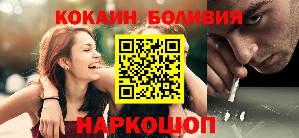 COCAIN VHQ Чита