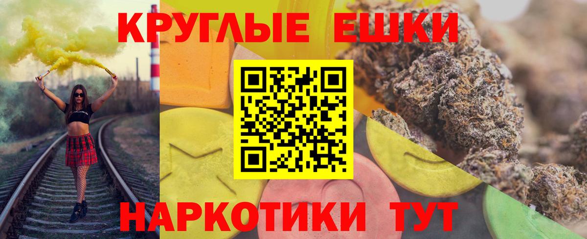 закладка  Вход с VPN  ЭКСТАЗИ MDMA  Ecstasy  Чита  Экстази louis Vuitton 