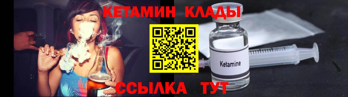 Чита  сайты даркнета телеграм  Вход с VPN  Кетамин ketamine  КЕТАМИН VHQ 