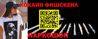 кокаин перу Обь