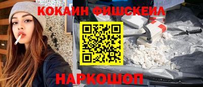 кокаин перу Обь