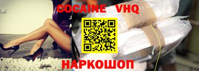кокаин перу Обь