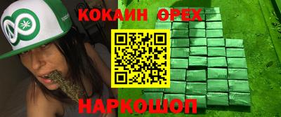 ECSTASY Обнинск