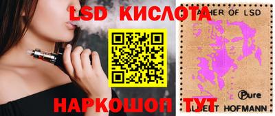 кокаин перу Обь