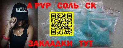 кокаин перу Обь