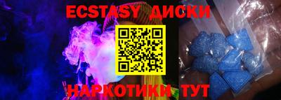 кокаин перу Обь
