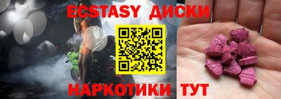 экстази Нягань