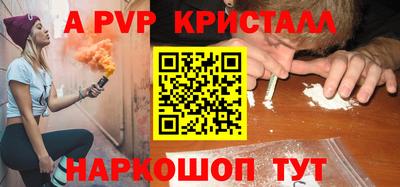кокаин перу Обь