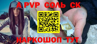 кокаин перу Обь
