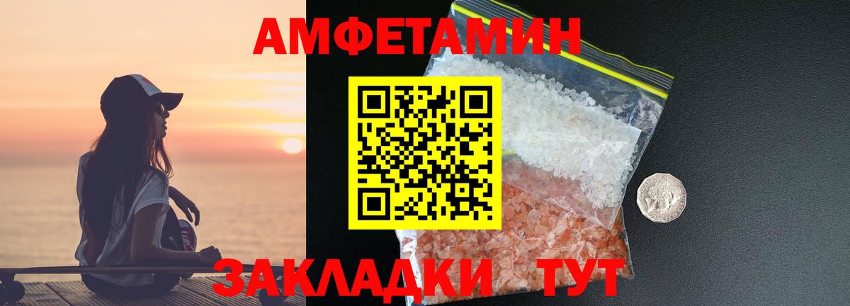 Первитин винт  Первитин винт  Чита  Вход с VPN 