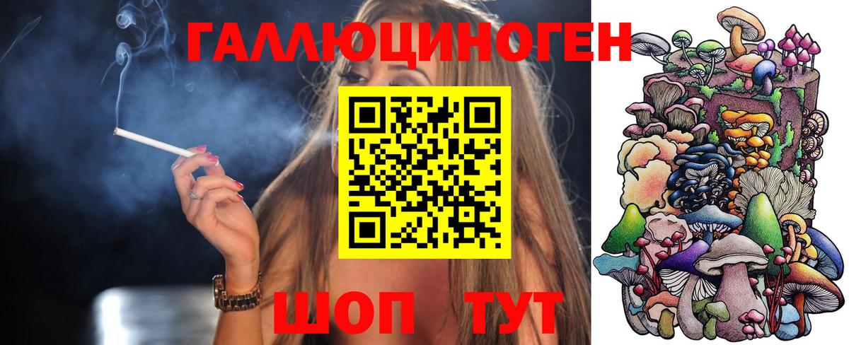 Галлюциногенные грибы MAGIC MUSHROOMS Чита
