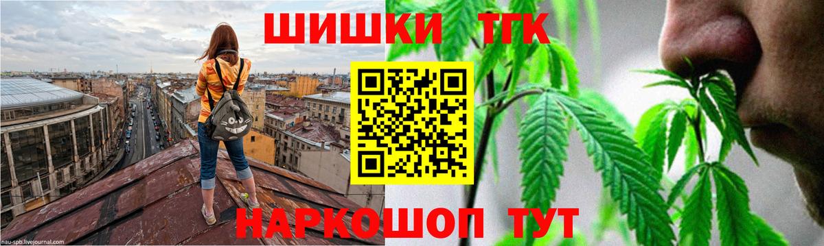 Марихуана план  Вход с VPN  Чита  Шишки марихуана LSD WEED  Канабис тримм 