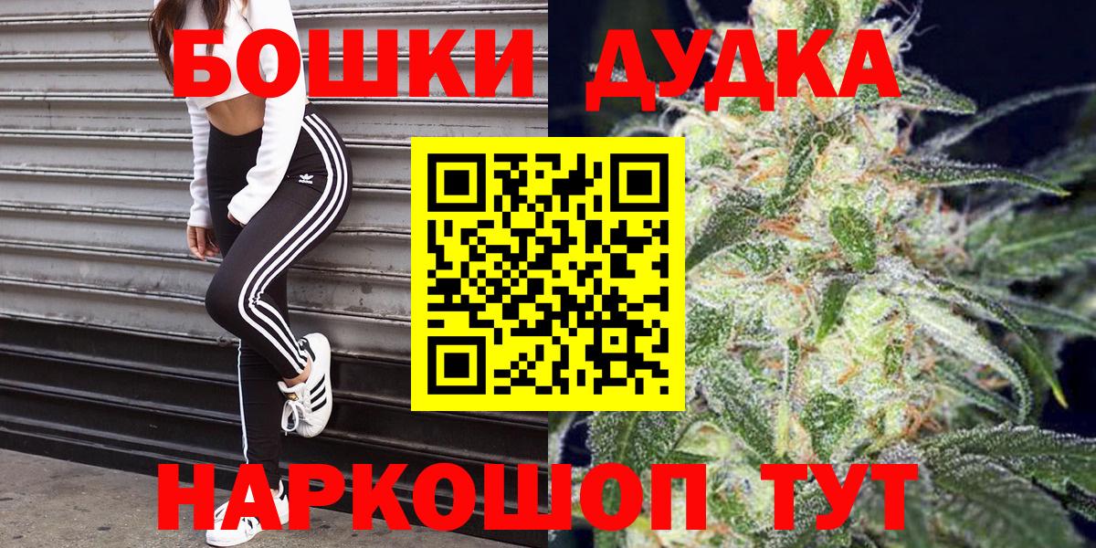 Бошки Шишки AK-47 Чита
